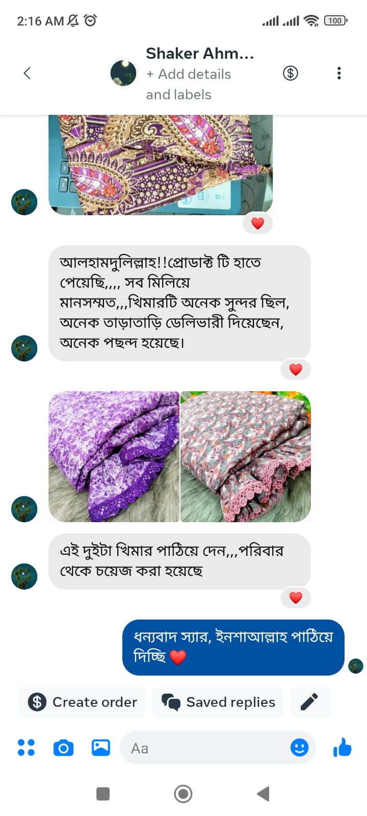 WhatsApp-Image-2024-03-25-at-02.21.51_9b46ca0a.jpg