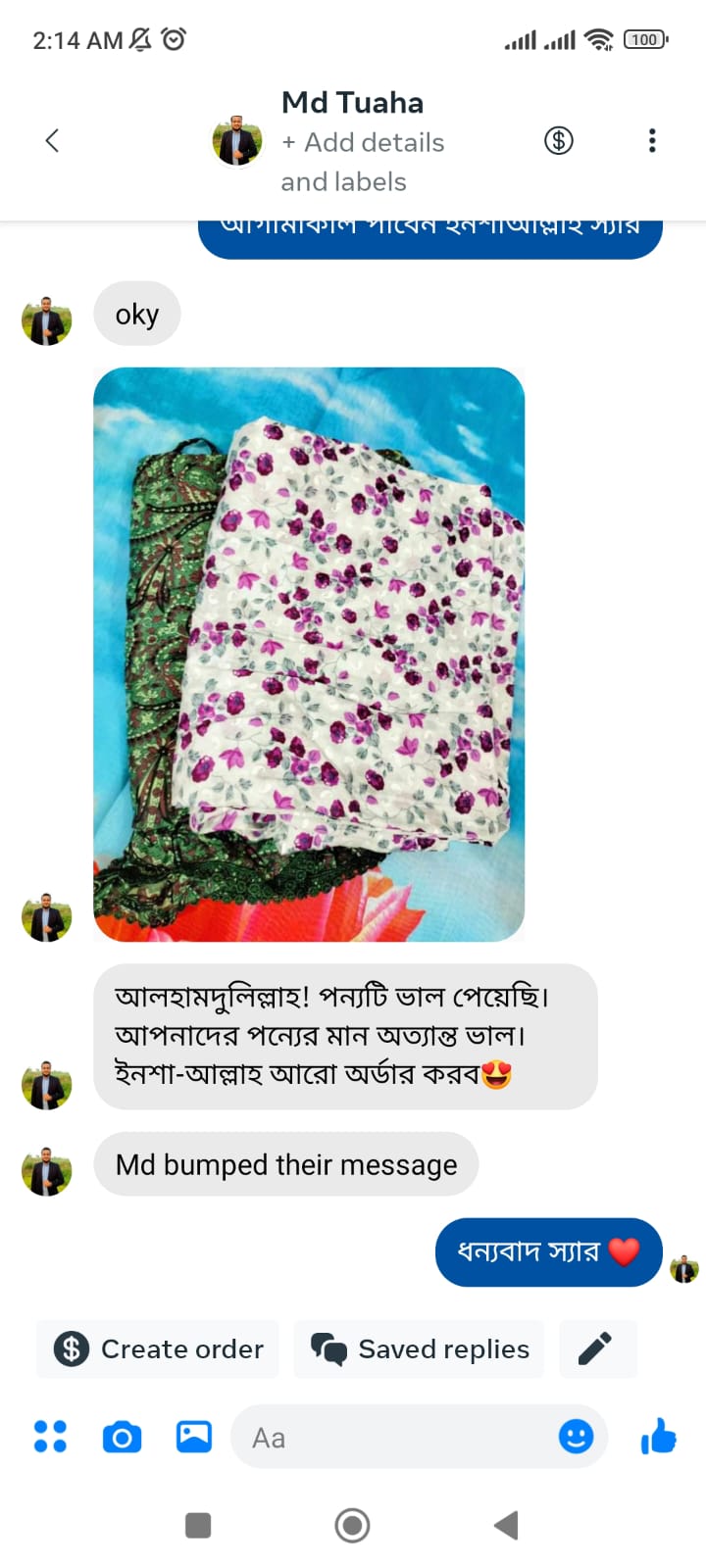 WhatsApp-Image-2024-03-25-at-02.21.52_b872fbcf.jpg